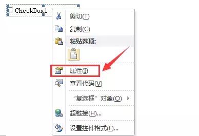 怎样在word里面设置打勾,word里面怎么添加可以打勾的方框