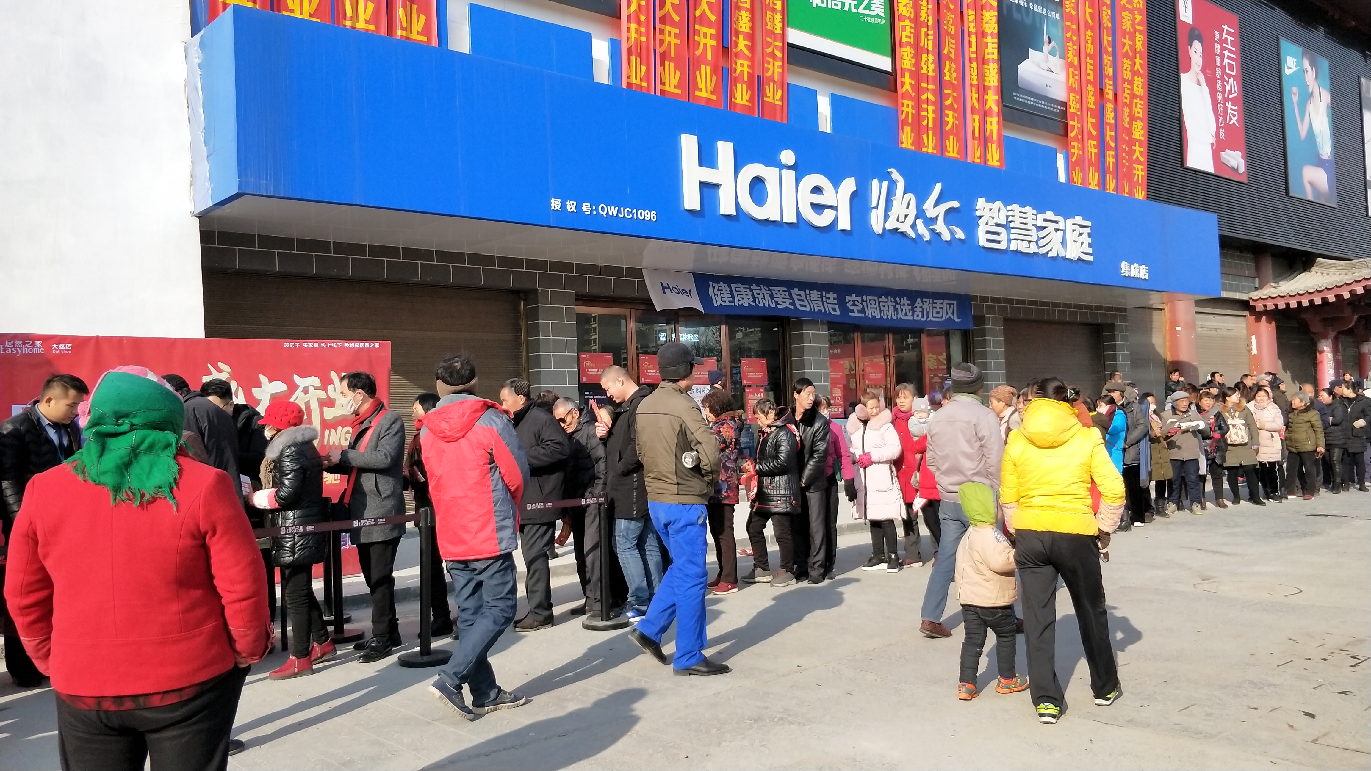 大荔县万象城市广场,大荔万象城市广场