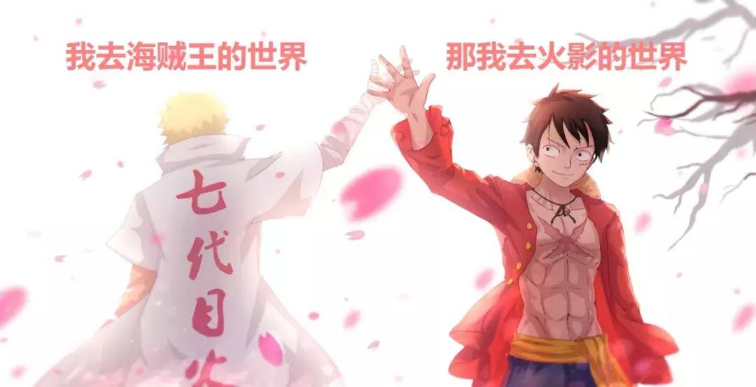 假如鸣人去了缅北会怎么样,火影鸣人大战海贼路飞