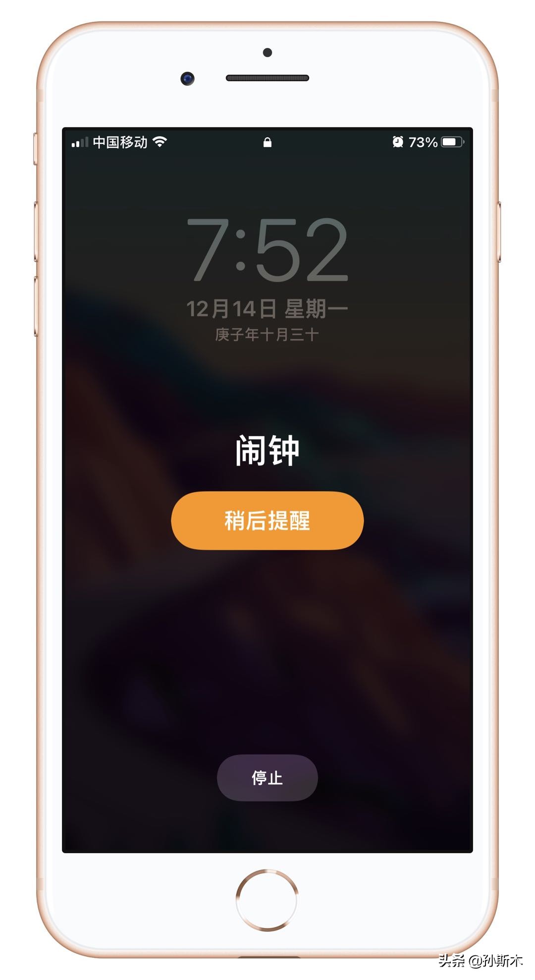 iphone共用一个id闹钟一起响,iphone闹铃两个电话一起响