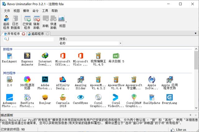 怎么使用电脑系统清理垃圾,电脑装什么软件可以清理系统垃圾