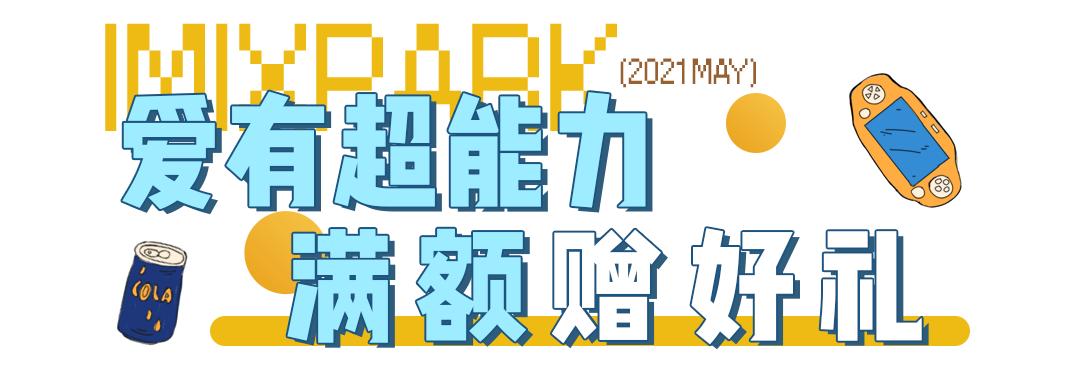 五一省钱攻略免费,五一赚钱小技巧