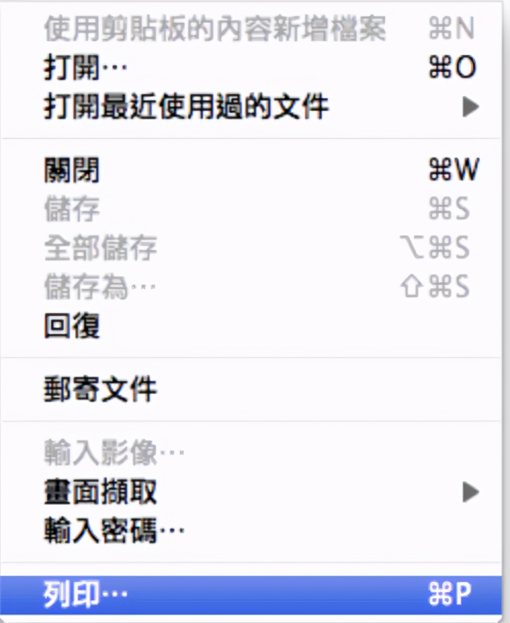 如何去除pdf里面的密码,如何强制去除pdf上的密码