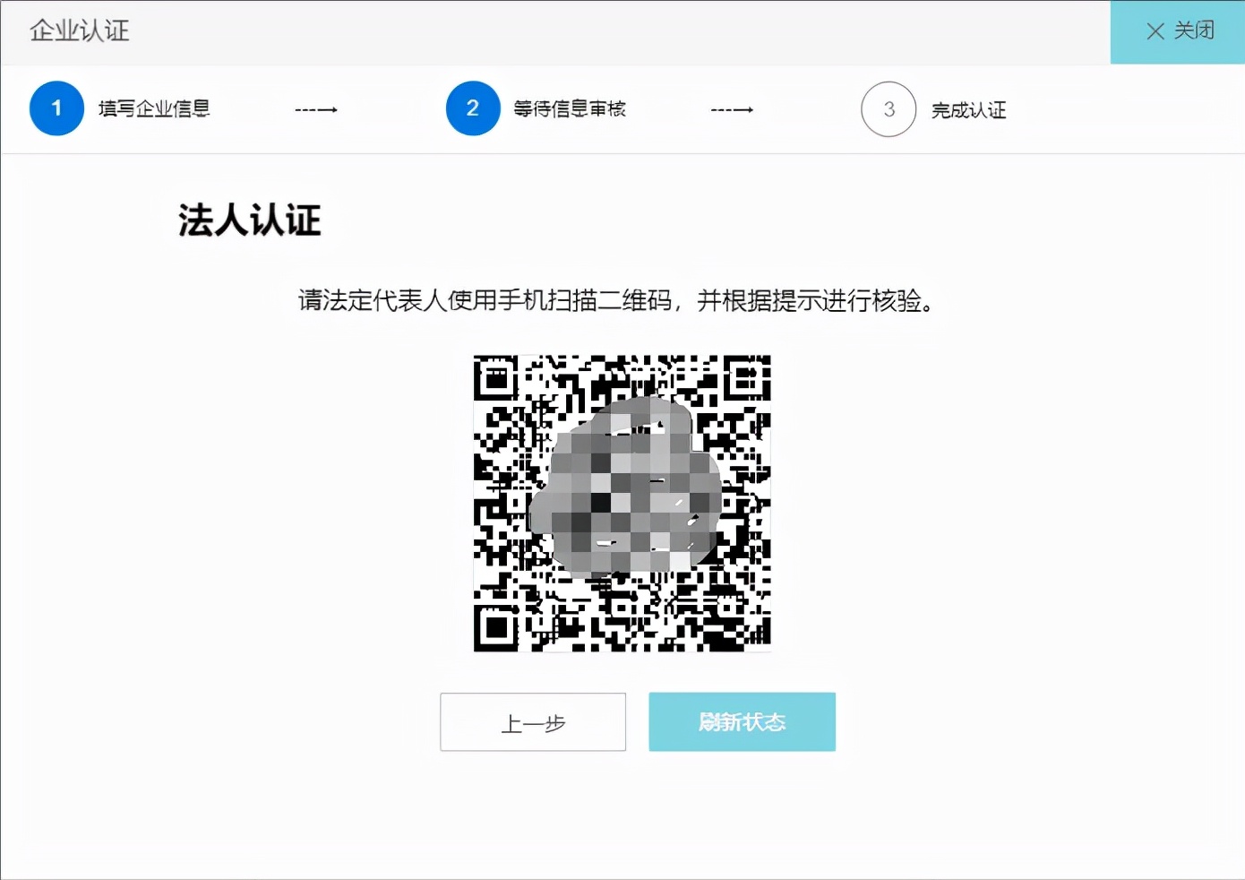企业认证有什么条件,企业认证从哪里认证
