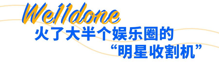 RyodanShowroom限时空降，解锁你的潮流标签
