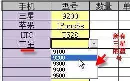 excel常用技巧教程,excel考勤常用技巧