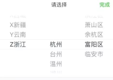 申卡的渠道和注意事项,异地申卡