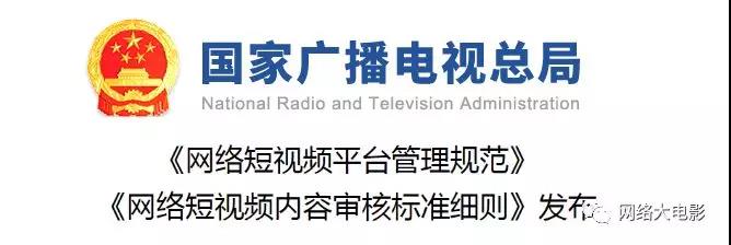 影视大事件｜万达电影18年实现票房95.6亿；优酷回应被收购谣言等