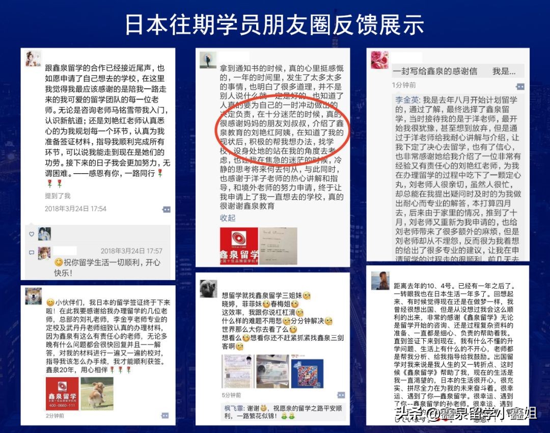 疫情下的留学问题,疫情下留学需要什么