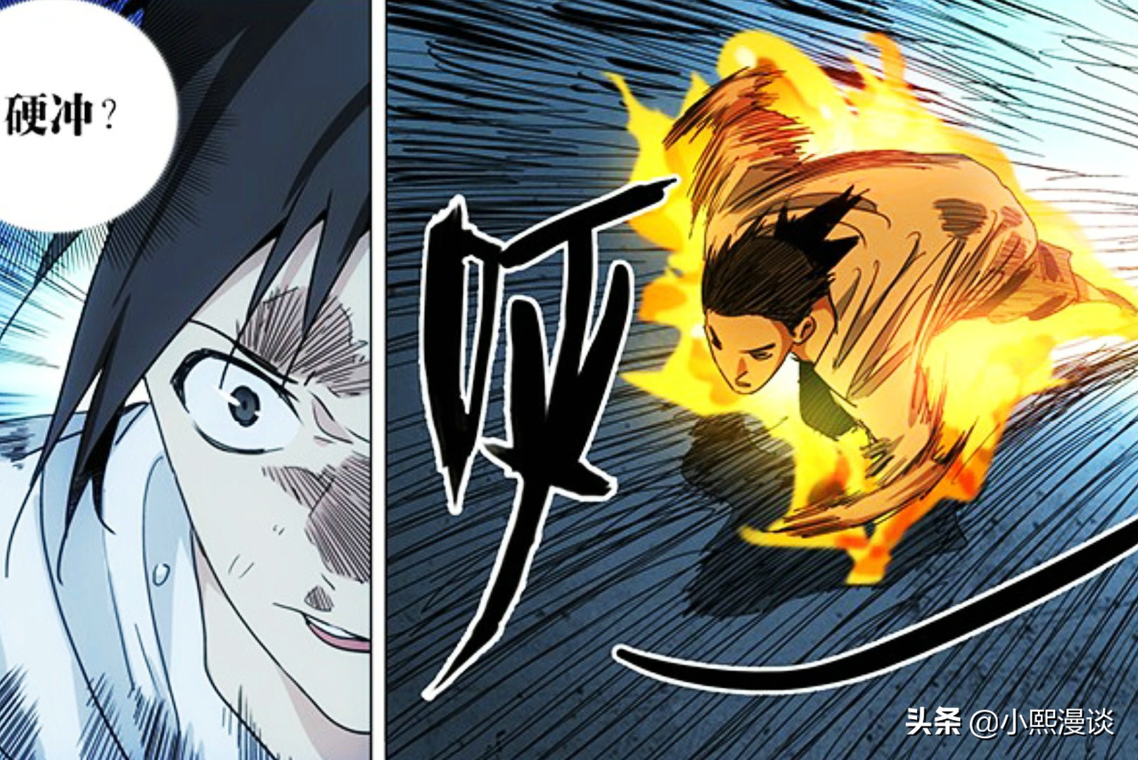 一人之下张楚岚纯阳,一人之下张楚岚不再藏拙