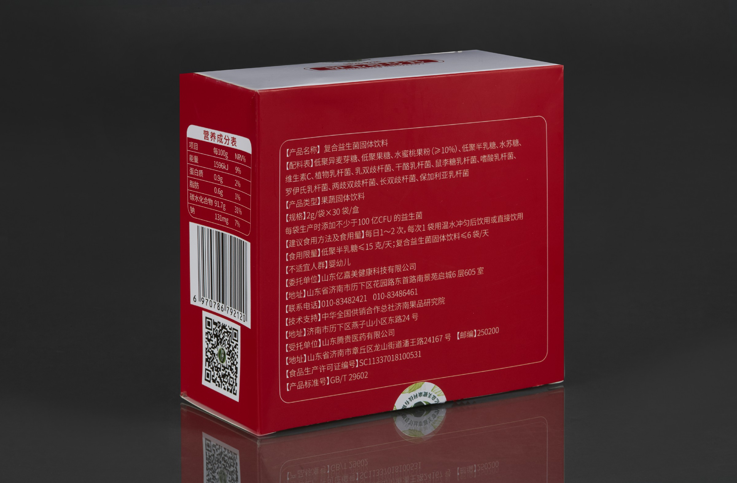 如何选购适合自己的益生菌,市面益生菌琳琅满目