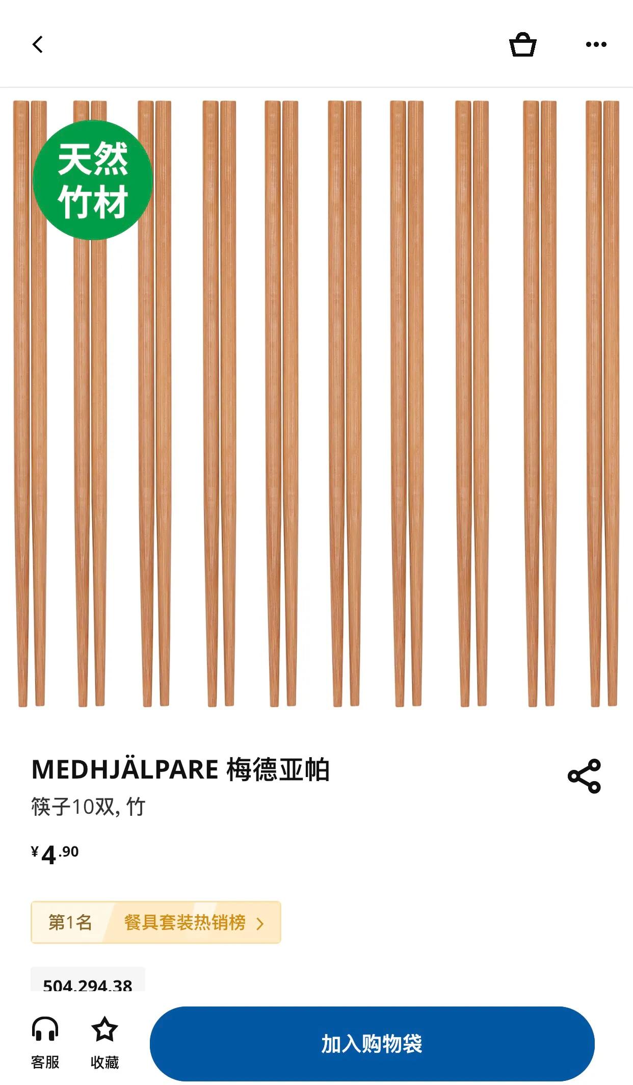 宜家的平价好物,全部低于10元,走过路过不要错过