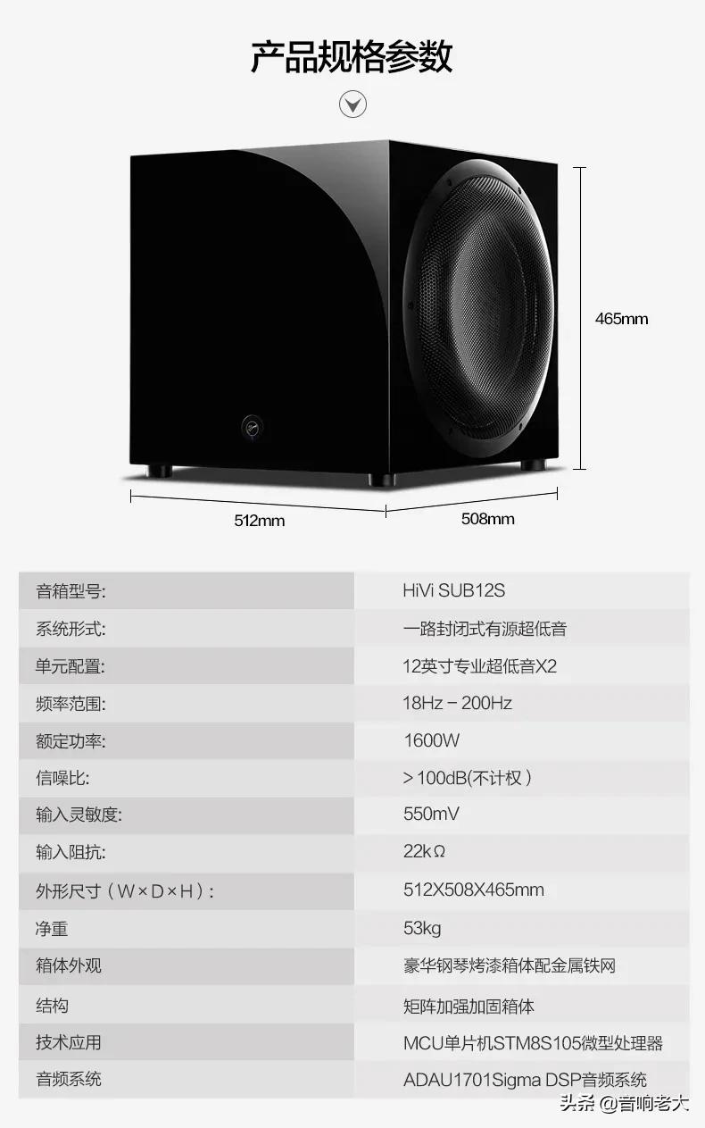 hivi惠威音响怎么设置求回答,hivi惠威sub10d低音炮