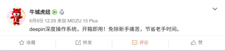 真的好用!最近我被安利了一款Linux操作系统,我也想安利给你