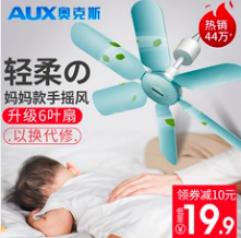 快速上手6种点击率提高方法，让你的主图转化率稳步提升