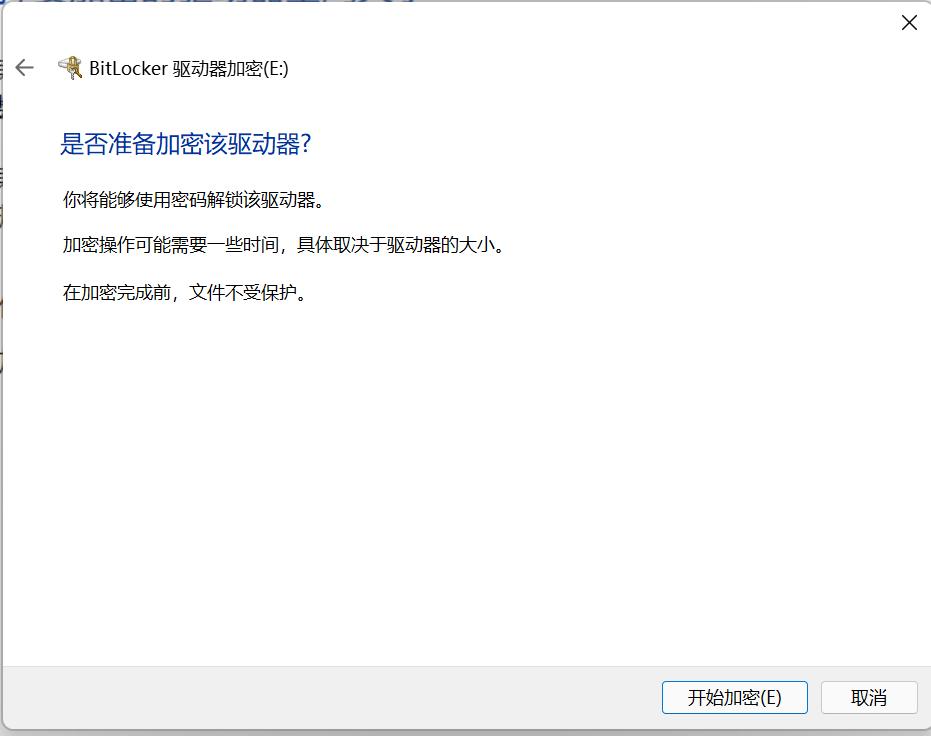 如何防止电脑的信息泄露,如何防止电脑被窃取资料