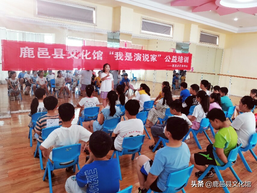鹿邑县文化馆演说家,鹿邑文化馆公益讲堂