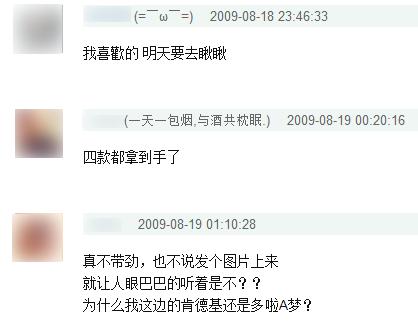 肯德基游戏机有哪些,多少人儿时的玩具