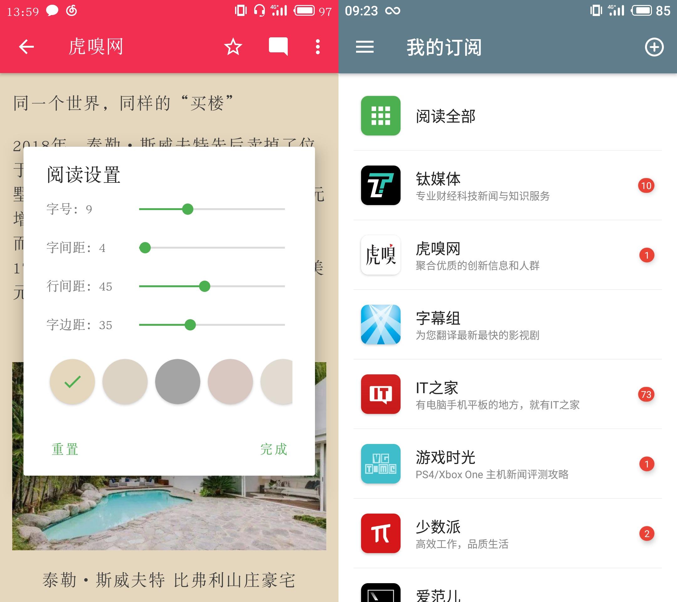 既便宜又实用的阅读器,功能强大的阅读器排名前十