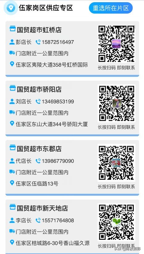 宜昌同城水果配送,宜昌夷陵区配送