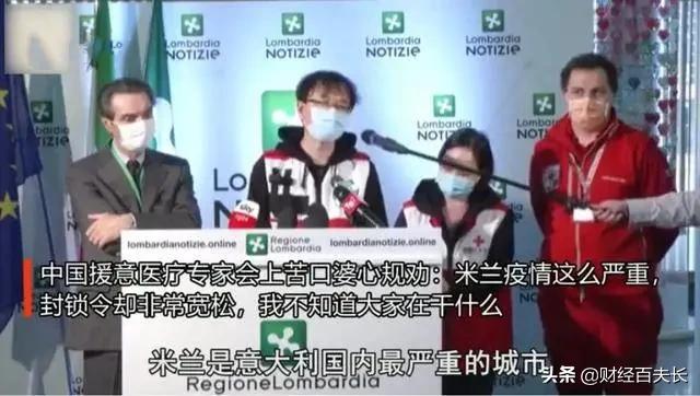 疫情防控PK，中日韩为什么比西方损失更小？