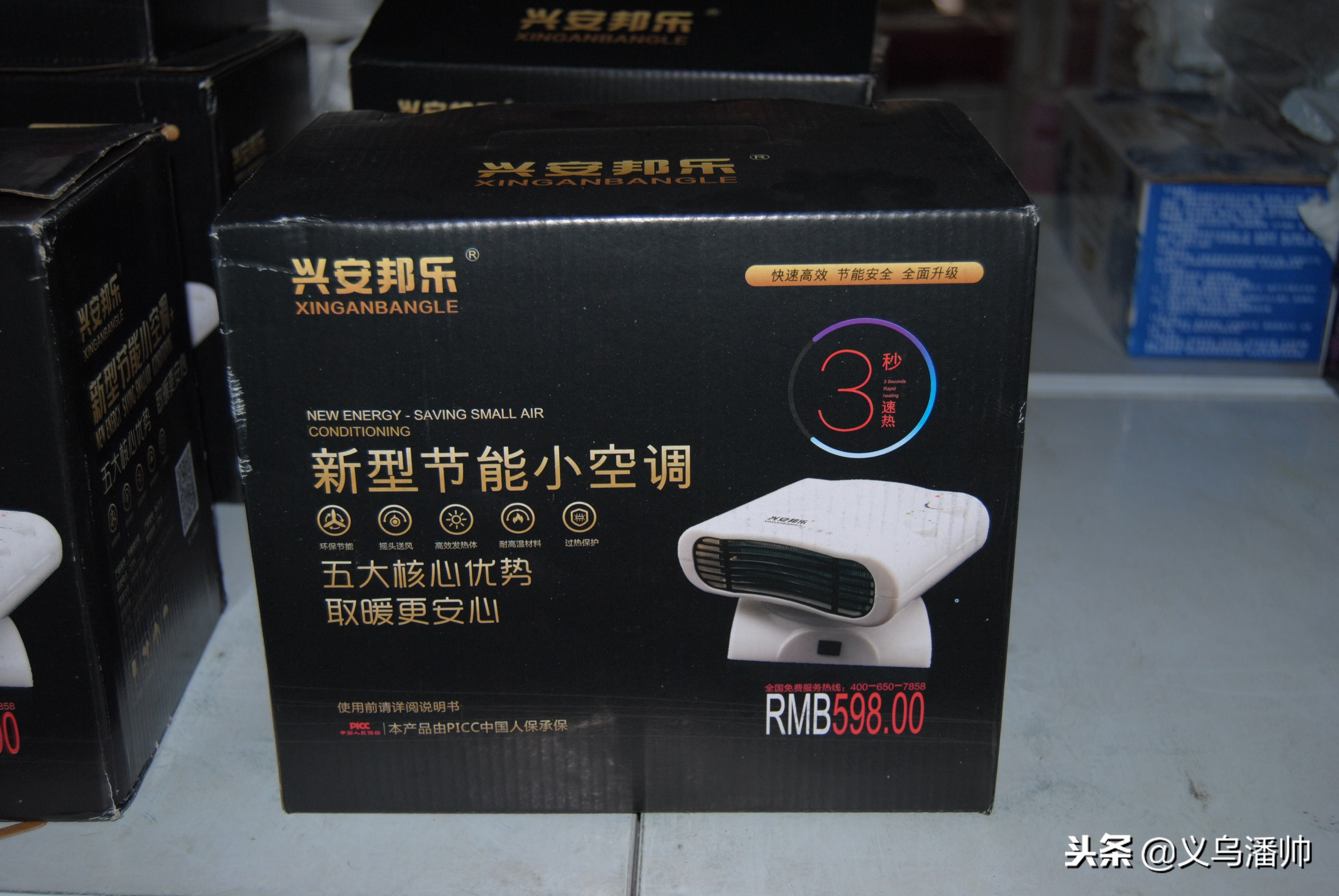 大揭秘第一站义乌,义乌揭秘