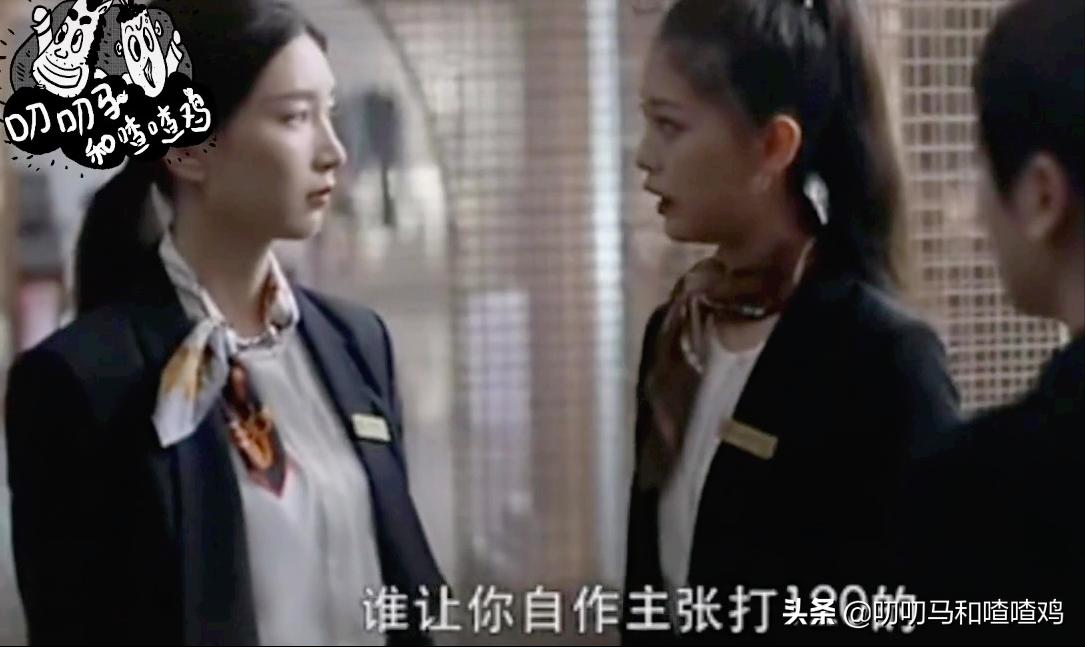 三十而已王漫妮谈恋爱观,三十而已王漫妮职场危机机智化解