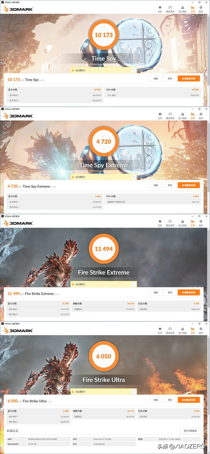 旧瓶装新酒，微星Z490IUNIFY暗影黑龙，安钛克CUBEITX装机展示