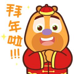 新年团圆好去处方特欢乐趣赏灯,美好假期去方特惊艳你的假期时光