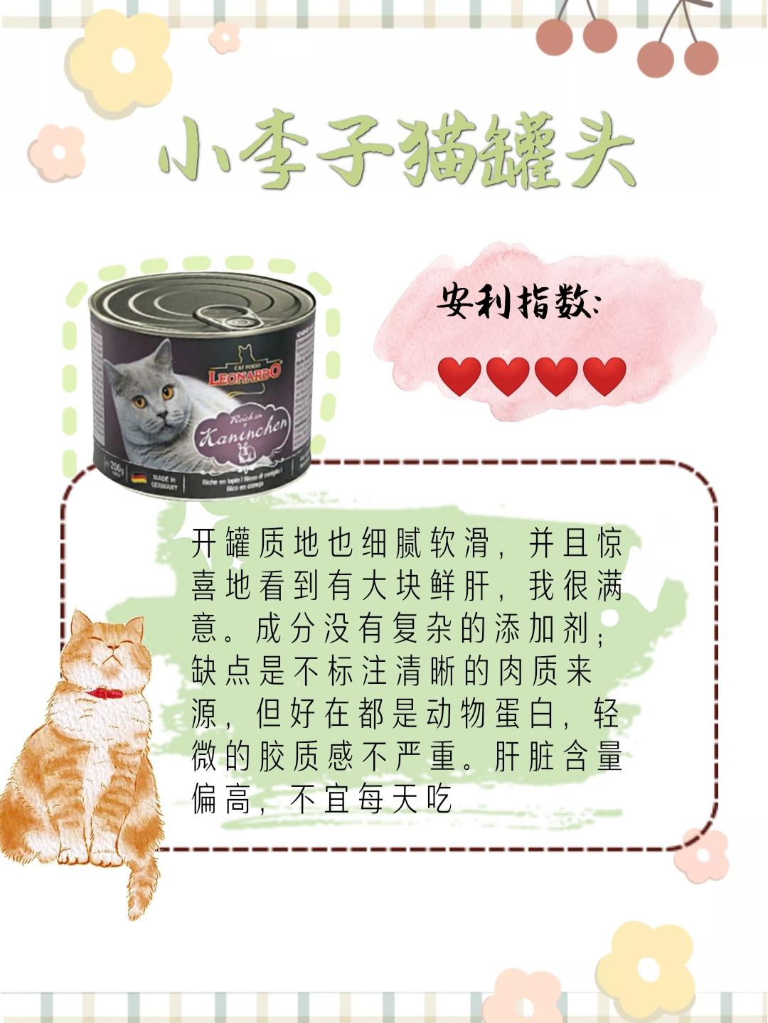 伟嘉猫罐头是毒罐头吗,猫罐头推荐测评