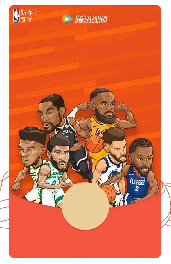 各大品牌红包设计,各路大牌红包封面