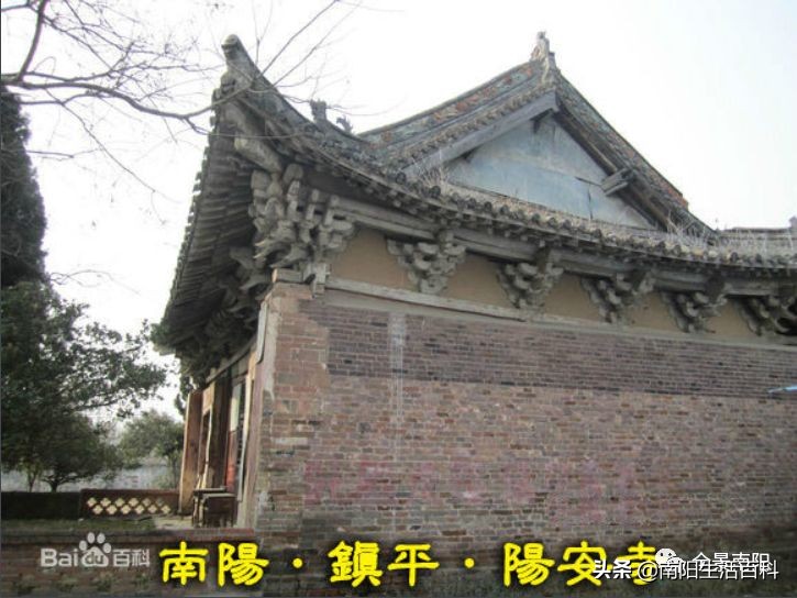 南阳全国重点保护单位,南阳市重点文物名单