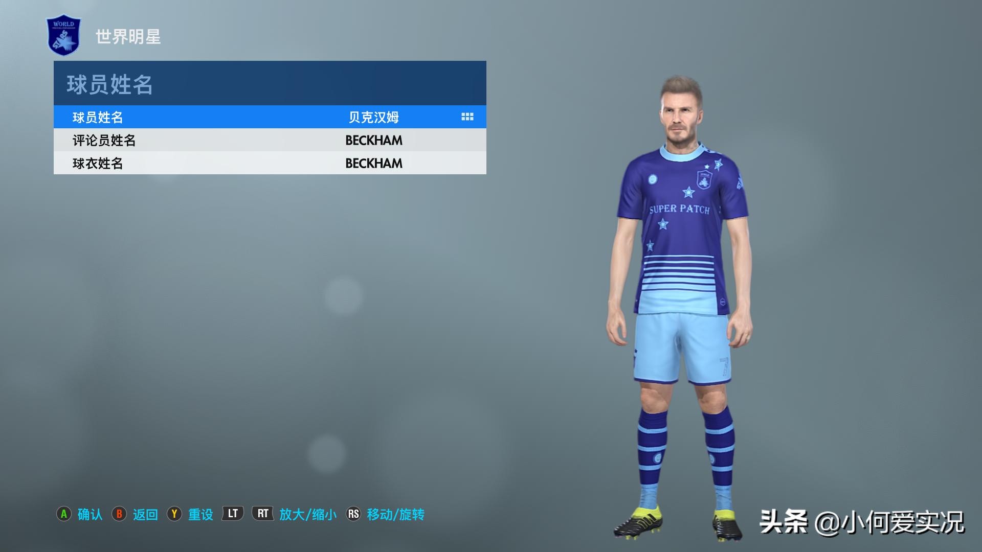 实况足球2021superpatch硬盘版,实况足球2021大补游戏开场视频