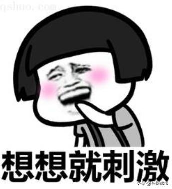 冷冬天冷冷冷,冷冷冷热热热