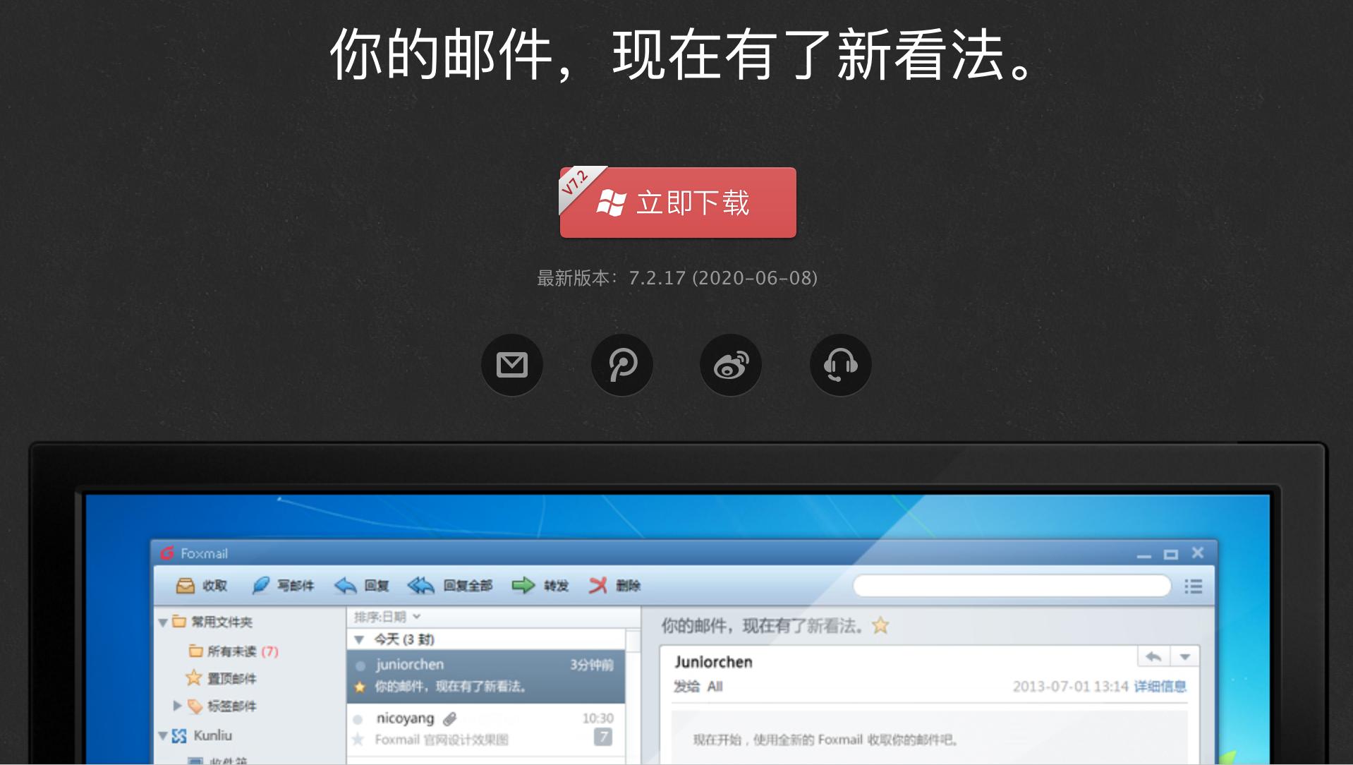 三十五款神级免费windows软件推荐,windows上10款免费软件好用到起飞
