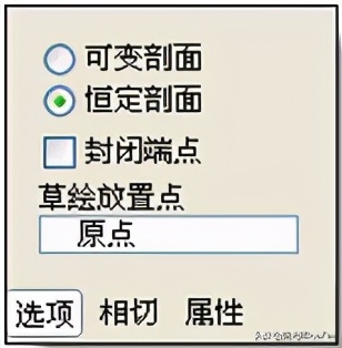 proe混合扫描详细讲解,proe可变扫描如何理解