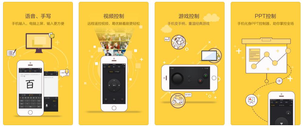 四款黑科技app,款款都让人心动,苹果必装的5个黑科技app