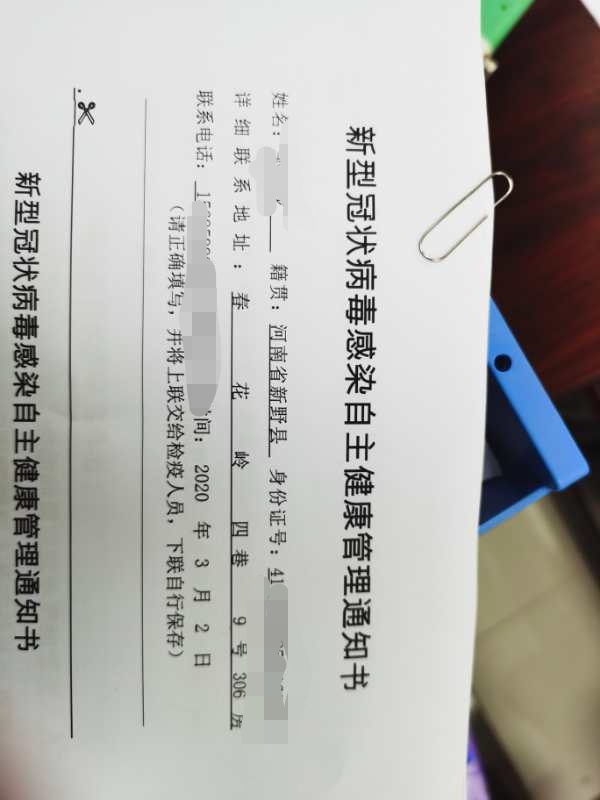 劳动者被隔离怎么算工资,被隔离期间单位扣工资怎么办