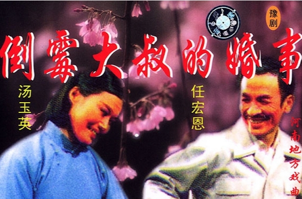 许昌戏曲文化,许昌戏曲之乡文化繁荣