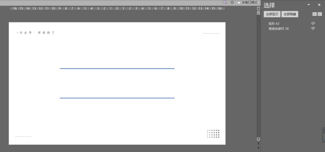 形状怎么用才能让ppt高大上,一个ppt中不可忽视的神奇形状