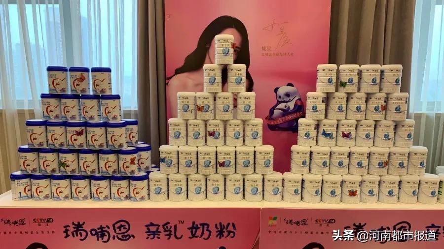 瑞哺恩生食谷蔬粉多少钱一盒,雅士利奶粉瑞哺恩1段怎么样