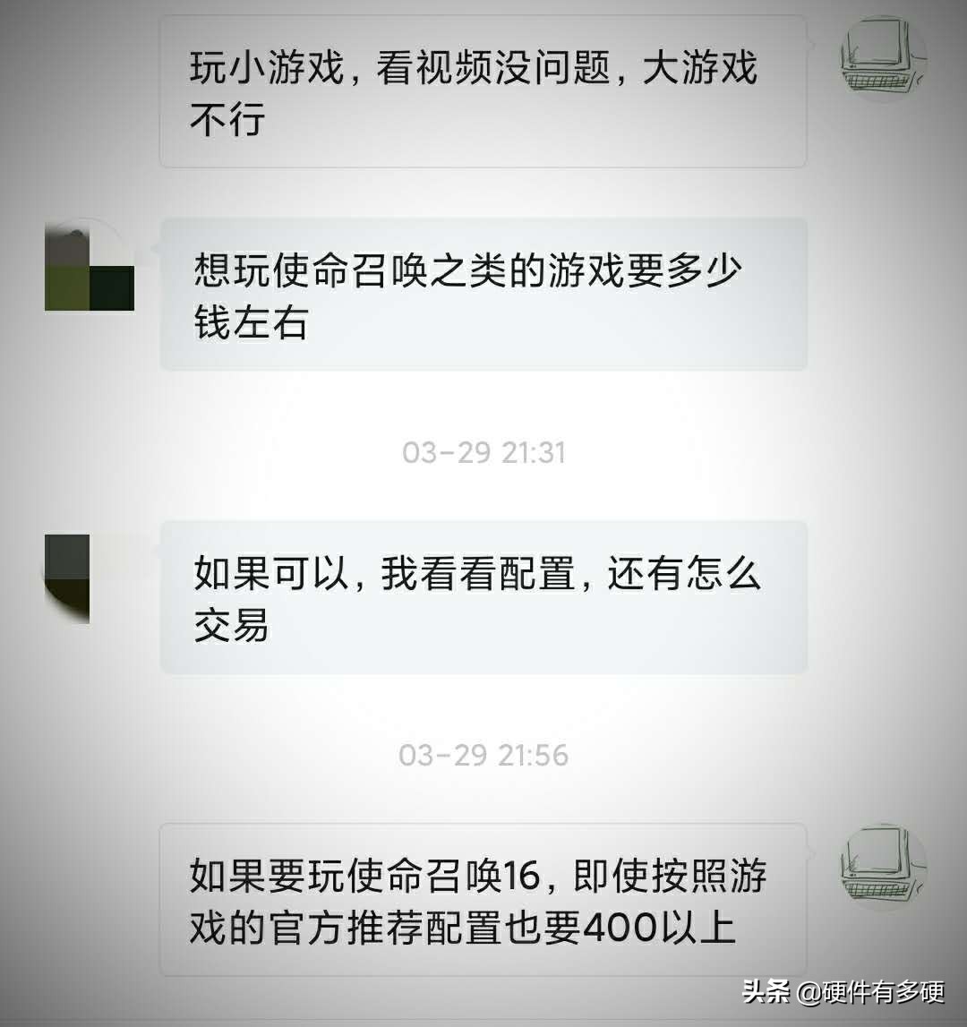 二手1500元电脑主机配置,1500左右主机推荐全新