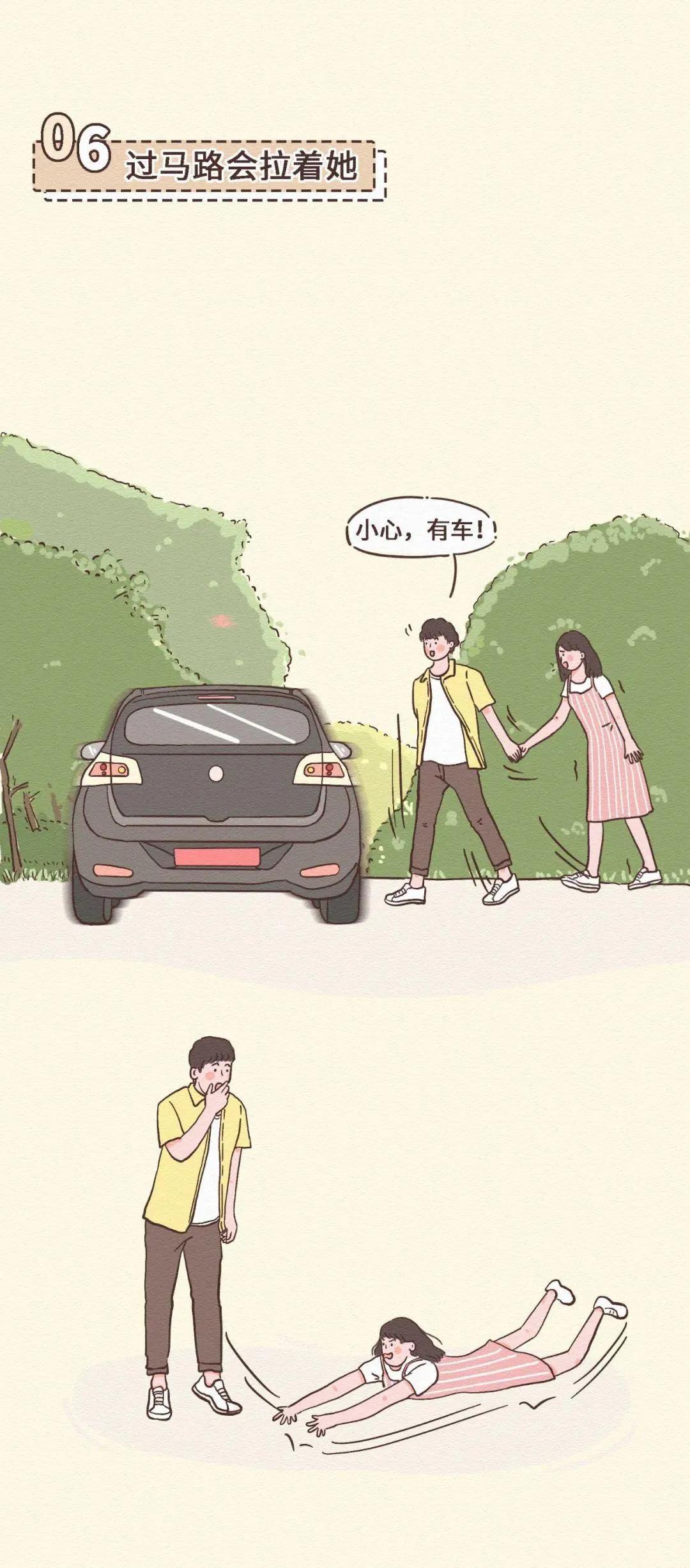 男生喜欢上了女生表现,男生喜欢上女生后的明显表现