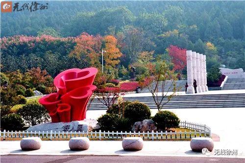 淮海经济区十大景点,五一游玩徐州攻略大全集