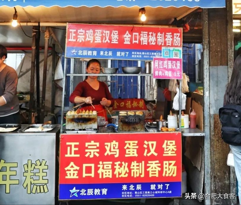 安大北门小吃街在哪里,安大旁边有什么好吃的