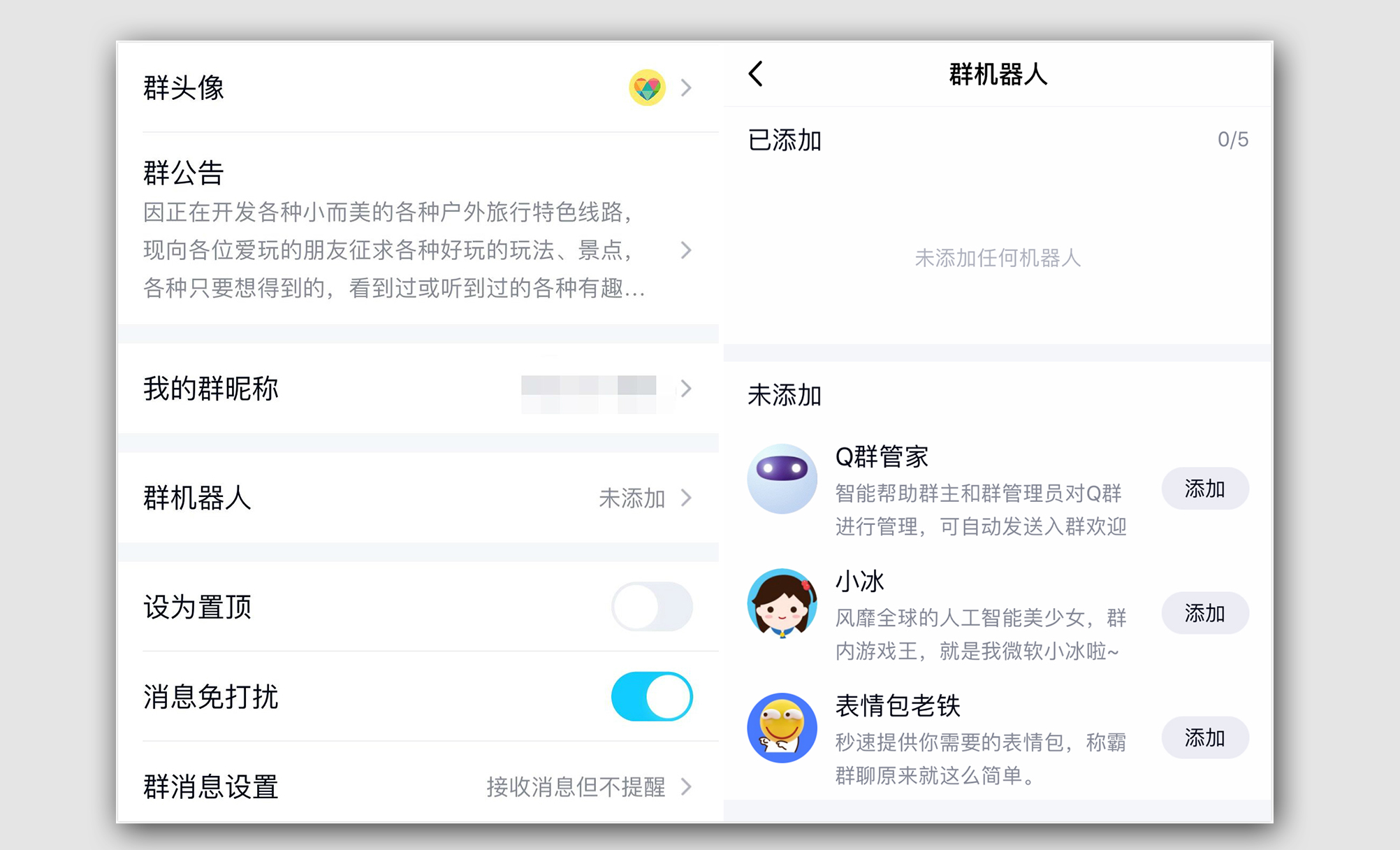 QQ越来越好用,新版本增加多个实用功能,微信还能赶上吗?