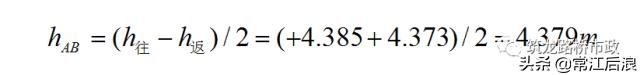 新手如何快速学会水准测量方法,导线测量二等水准教程