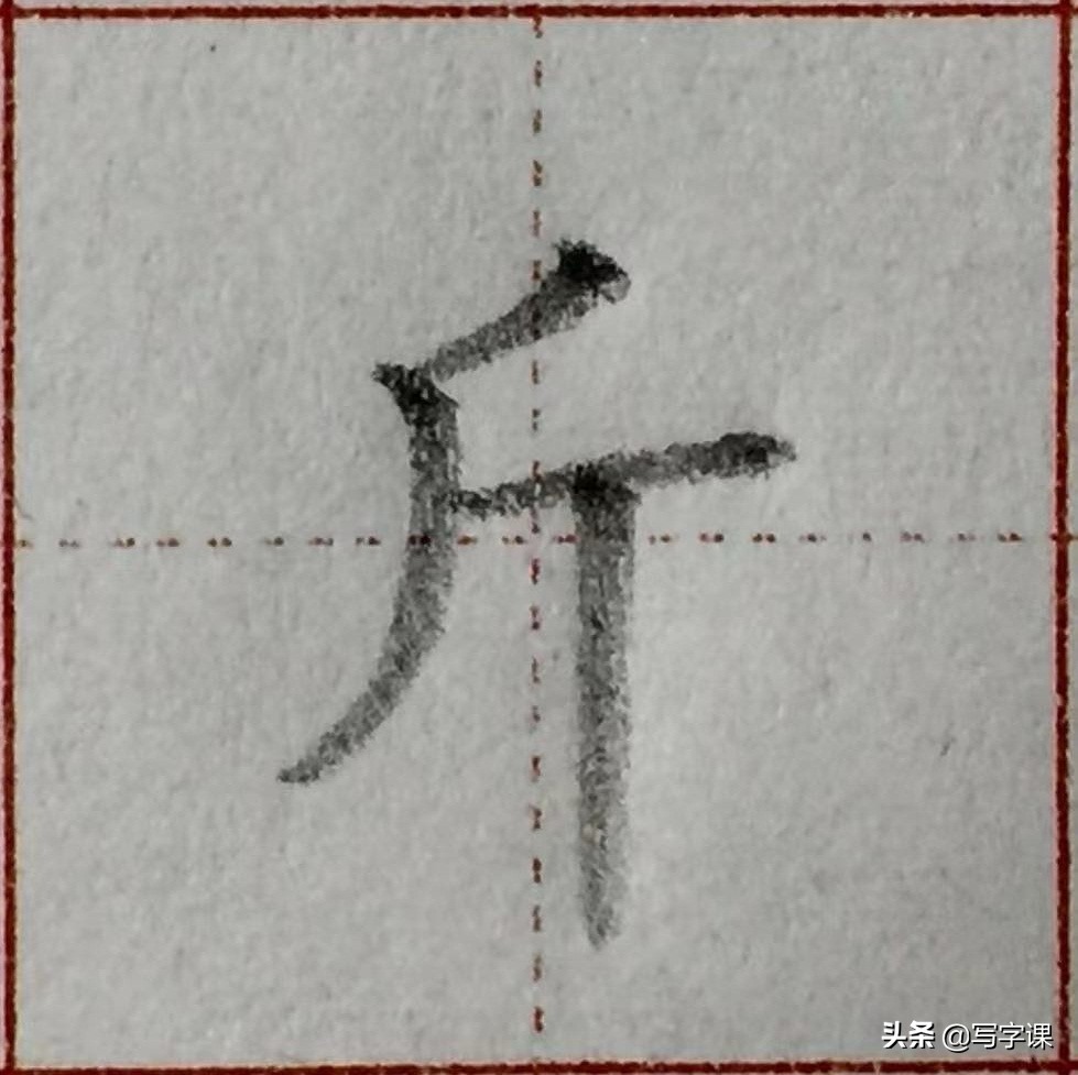 怎么写好字先从选好笔开始,怎样快速学会写好有笔锋的字