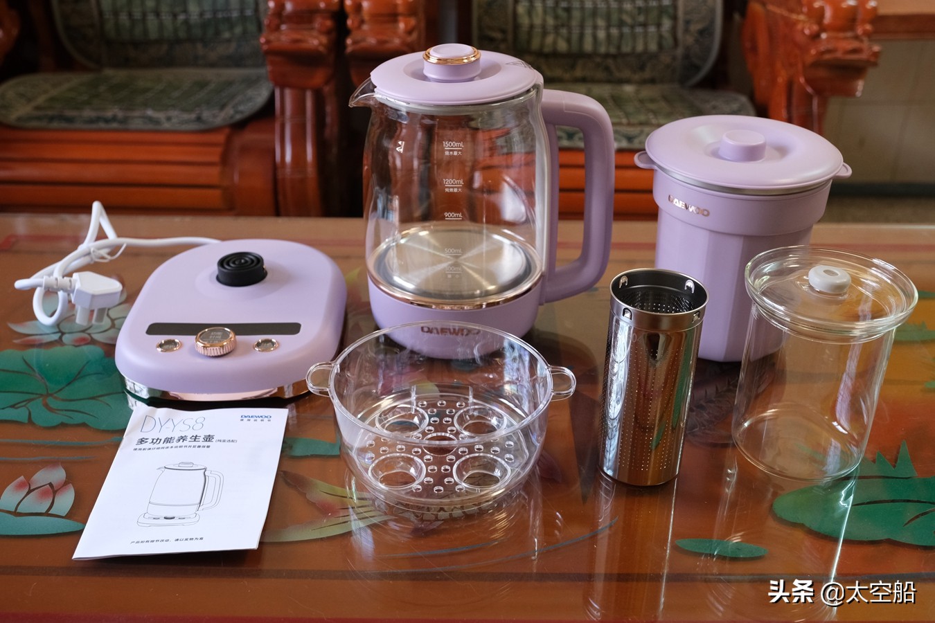 大宇daewoo1.8l多功能恒温养生壶,多功能电煮锅蒸煮煎炒样样精通