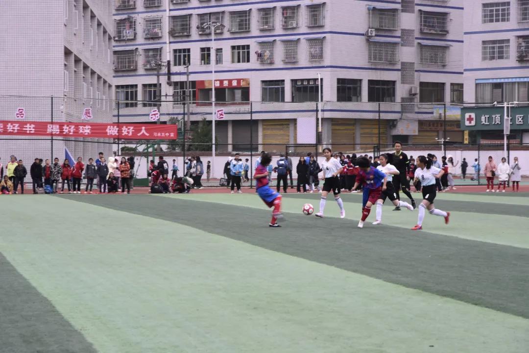 2021年遵义足球三级联赛绥阳片区,遵义市第三届青少年足球比赛